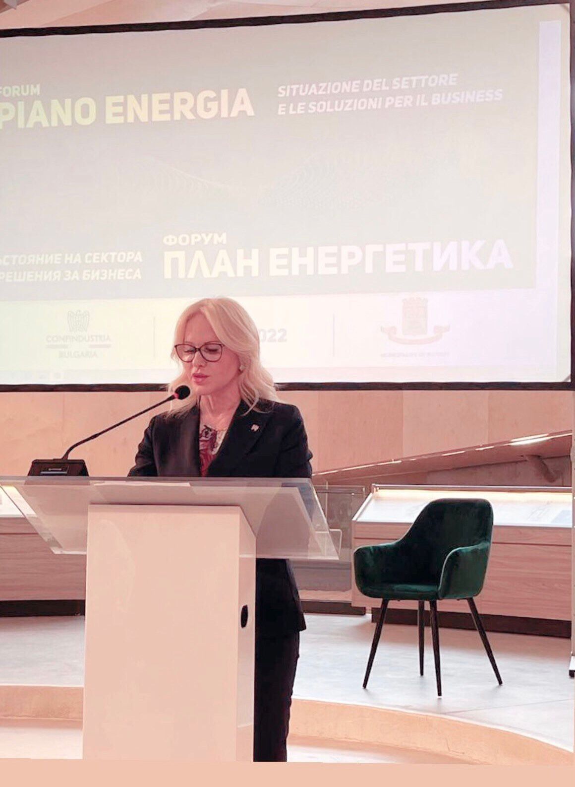 Forum Confindustria Bulgaria“Piano Energia- Situazione del settore e le soluzioni per il business”