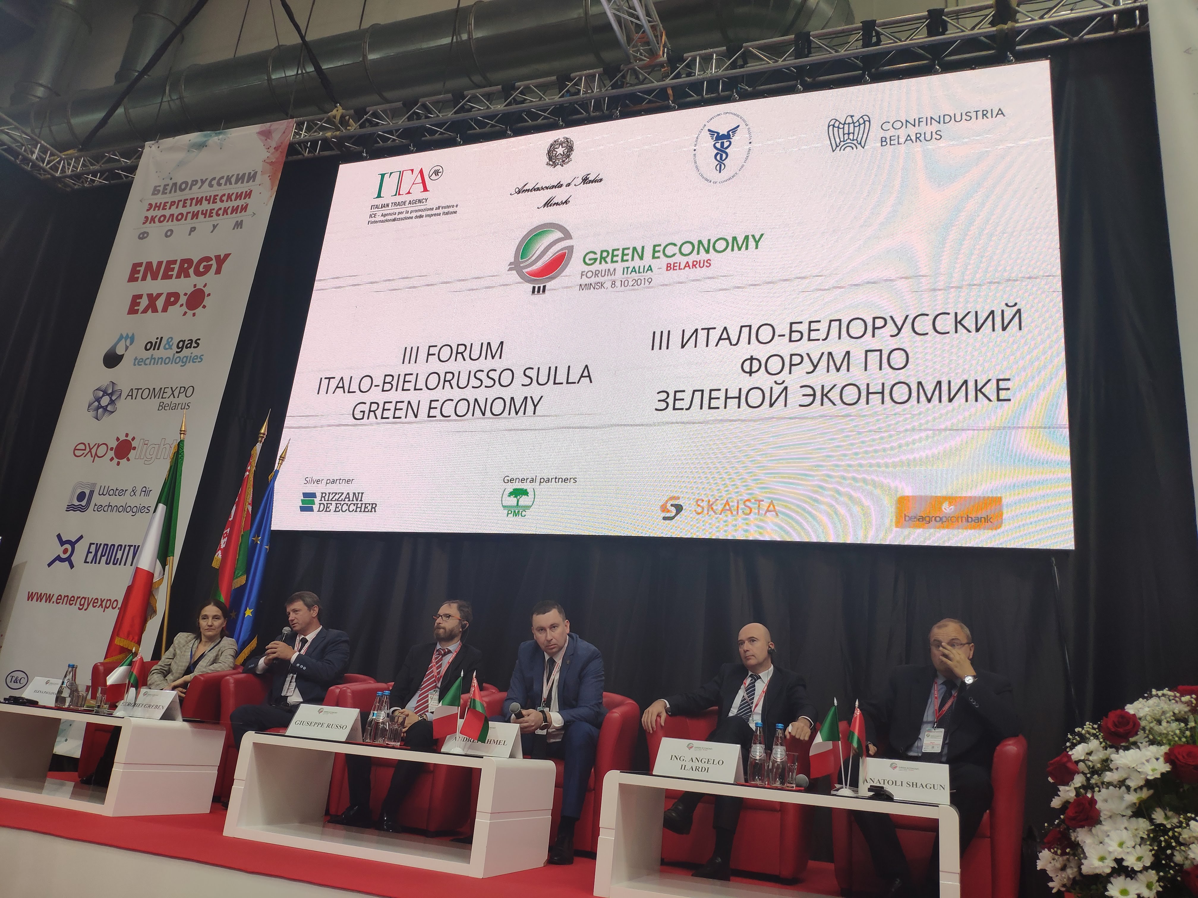 III Forum Italo-Bielorusso sulla Green Economy. Minsk, ottobre 2019.